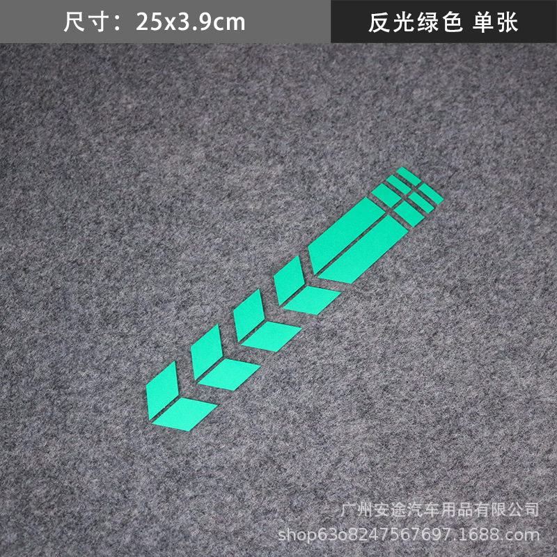 반사 녹색 전단지-25*3.9cm