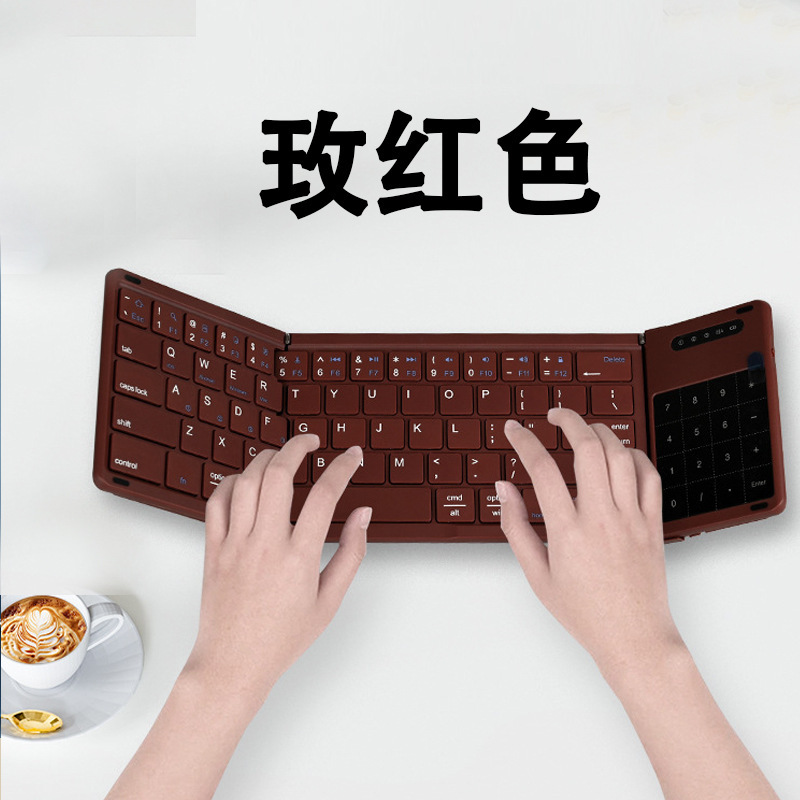 皮质三折叠蓝牙无线键盘可折叠小键盘商务送礼台式电脑笔记本手机|undefined