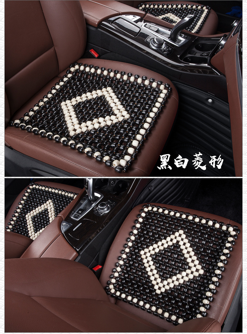 Summer Popular Car Seat Cushion Office Chair Square Cushion Single Piece Cooling Cushion Breathable Wooden Bead Seat Cushion Universal Bead Ventilation