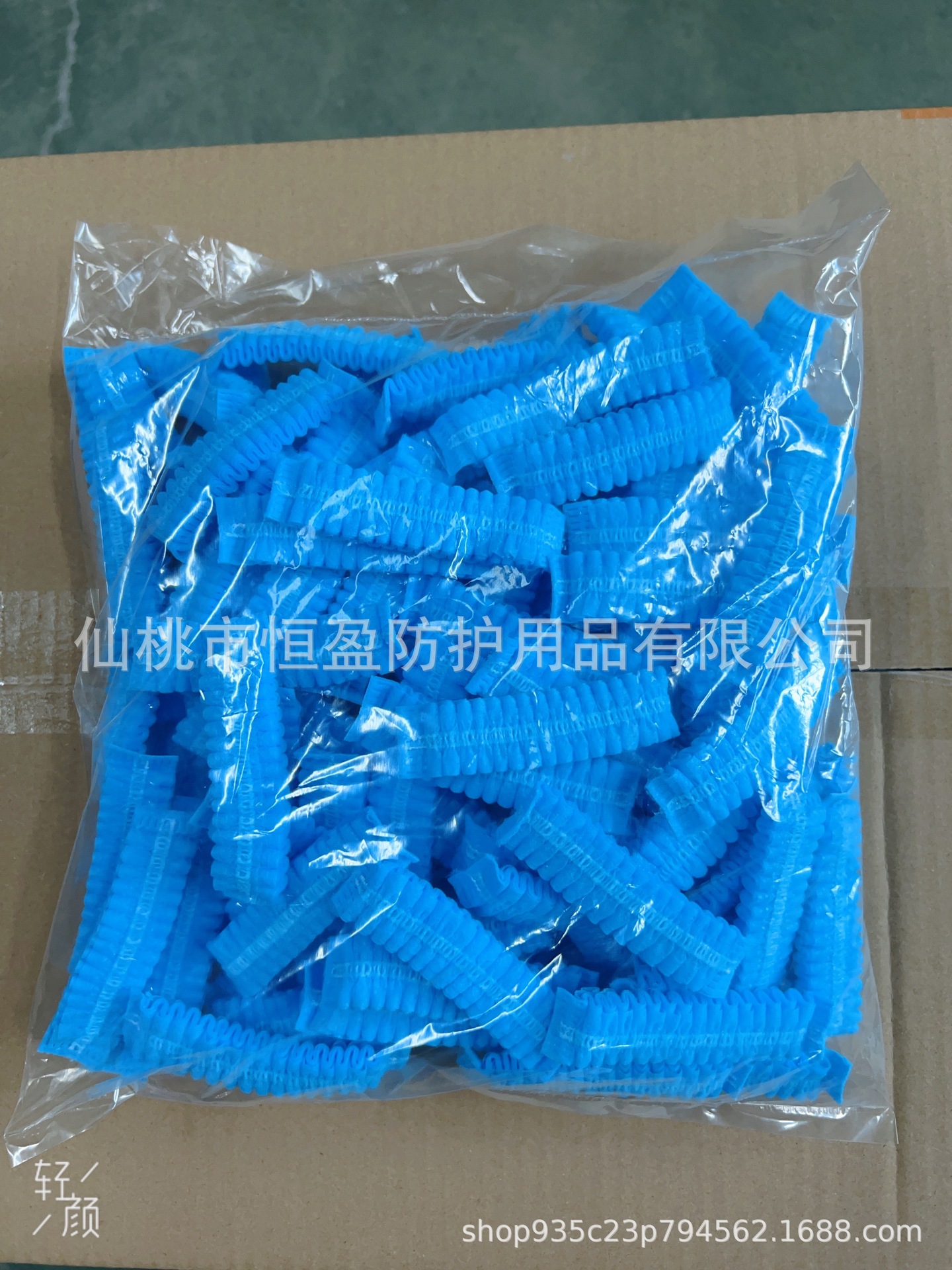 微信图片_20241216134656