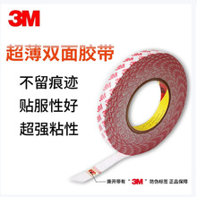 3M55236pz͸o͸ߜpz 5mmL50m