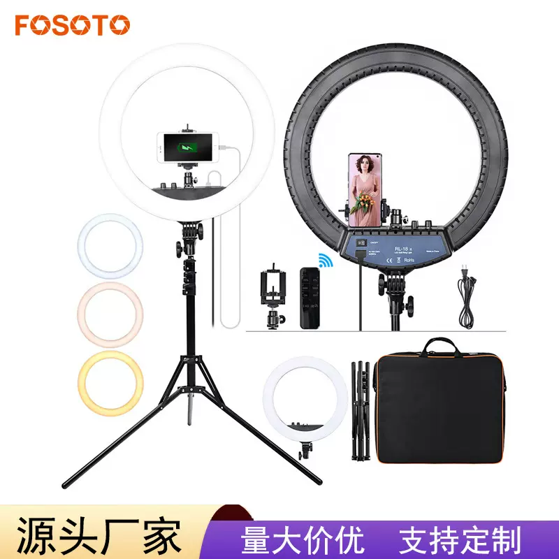 新款LED环形摄影灯遥控落地灯网红美颜直播间补光灯带灯架批发