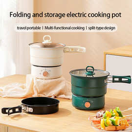 110V跨境多功能电煮锅便携式电煮锅可折叠锅旅行分体式宿舍电煮锅