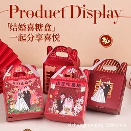 喜糖盒;圣诞礼品包装;其他礼品包装