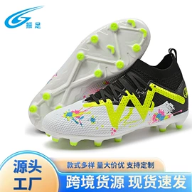 足球鞋;运动休闲棉袜;足球袋