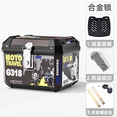 Motorcycle Trunk Storage Box, Universal Motorcycle trunk - standard-48l-g318-shock-absorbing-base-plate-installation-accessories