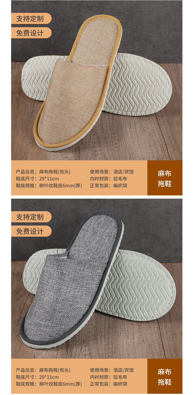 详情_11.jpg