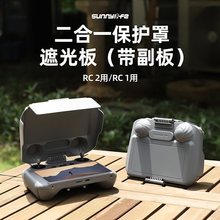 �m�ô�FLIP/4PRO/AIR3S�����b�����ڹ���RC2��Ļ���o�w���KŮ��