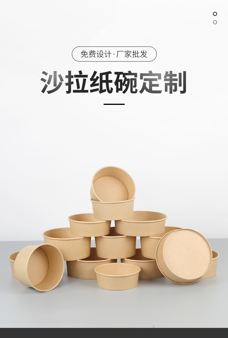 沙拉碗详情现货_01