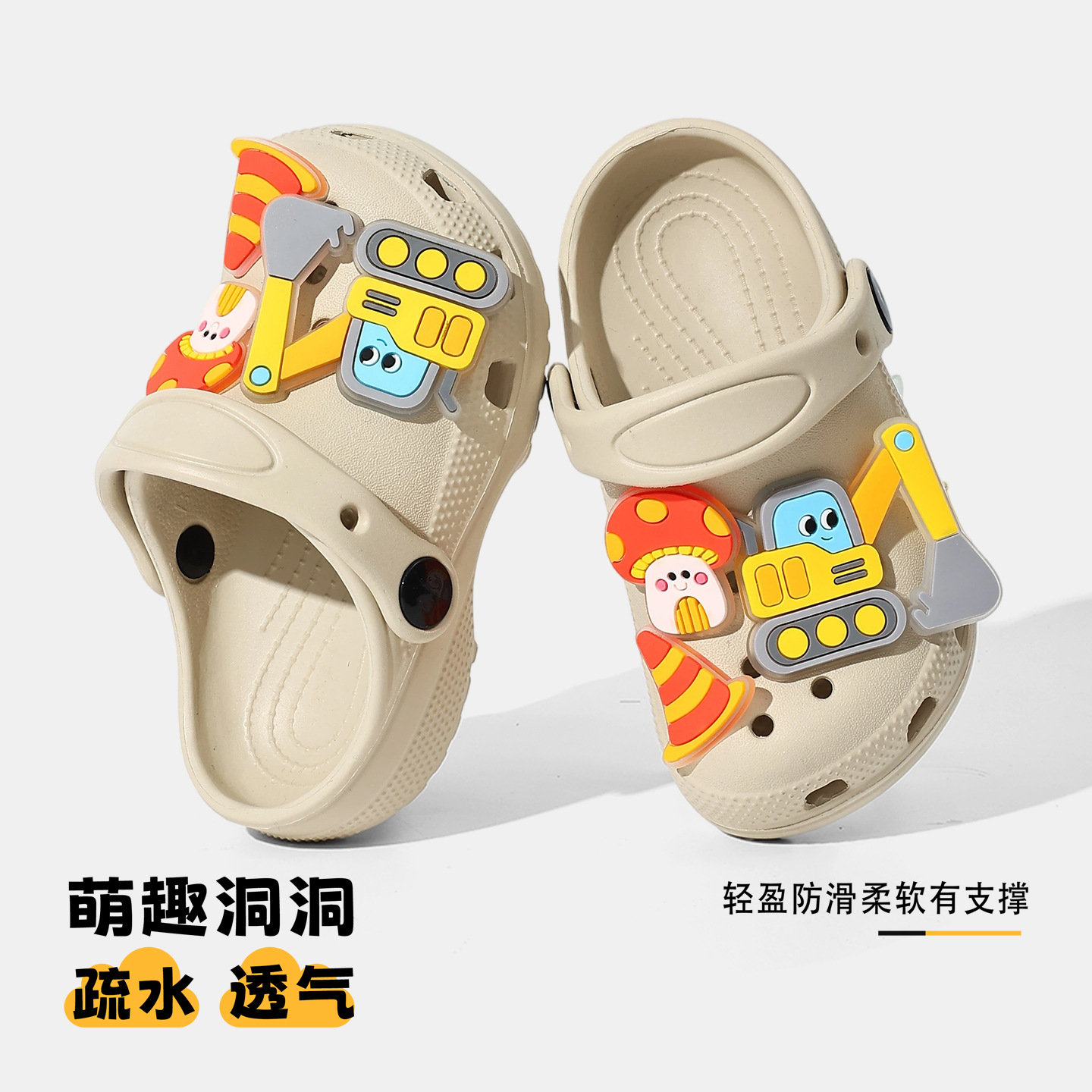 Children's Croc Shoes for Summer, DIY Indoor Non-Slip Soft Sole Eco-Friendly Cartoon Cute Excavator Baby Slippers