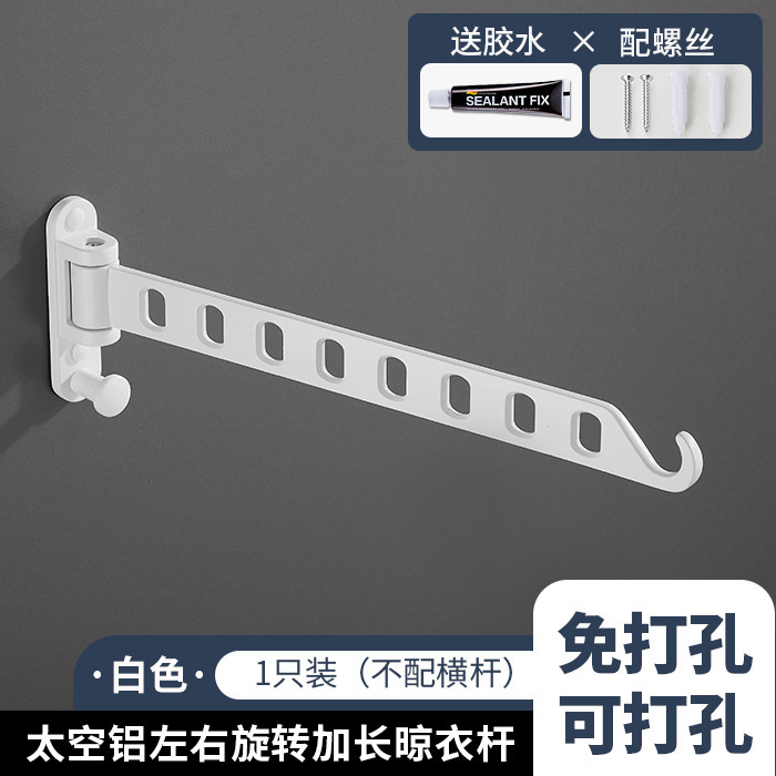 흰색 단일 팩 8홀 확장 [펀칭/펀칭 필요 없음]