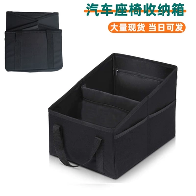 Car storage bag/box Box Large Capacity Multifunctional Car