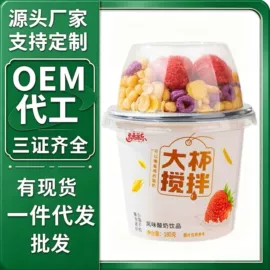 含乳饮料