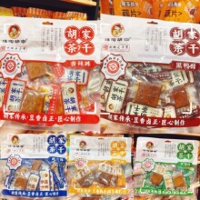 ���Ϻ��Ҳ��260g�������b�����������㶹���������������eС��ʳ