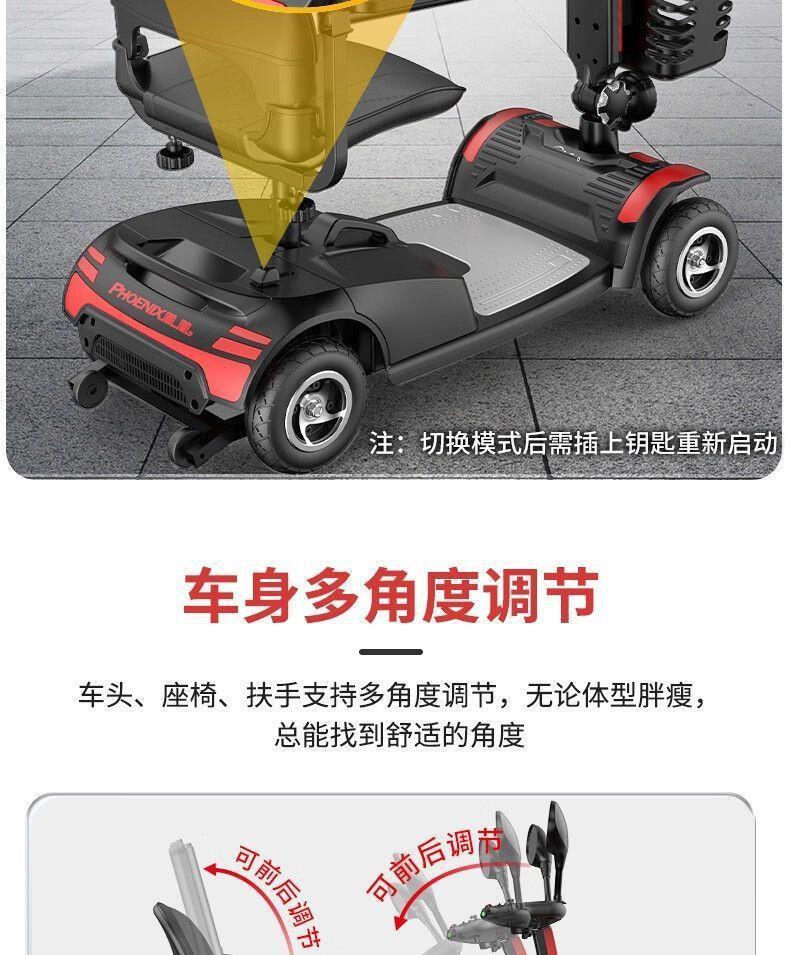 Four-Wheeled Foldable Double-Seater Electric Scooter for the Elderly and Disabled