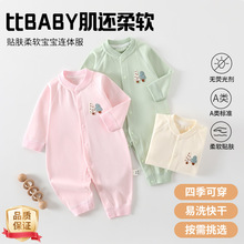新款婴儿连体衣四季可穿a类长袖哈衣薄棉宝宝爬爬服初生婴儿衣服