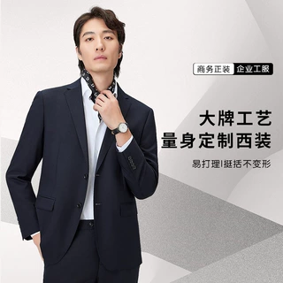 高端西装定制套装量身定做4S店工作服正装职业装男女银行酒店经理