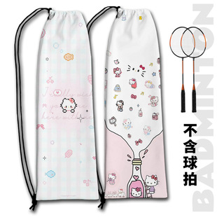 Pink Girl's Heart Badminton Racket Bag for Primary School Students Drawstring Badminton Racket Storage Bag Portable Badminton Racket Bag