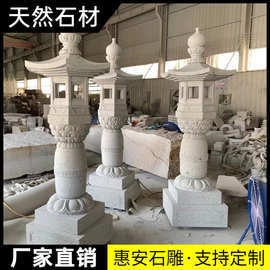 石雕佛塔大理石舍利塔寺院户外花岗岩五轮塔青石文昌塔汉白玉石塔