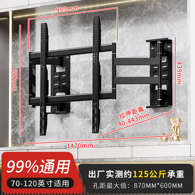 嵌入式超薄电视伸缩挂架支架高度可调避开插座7585寸不挡音响通用|undefined