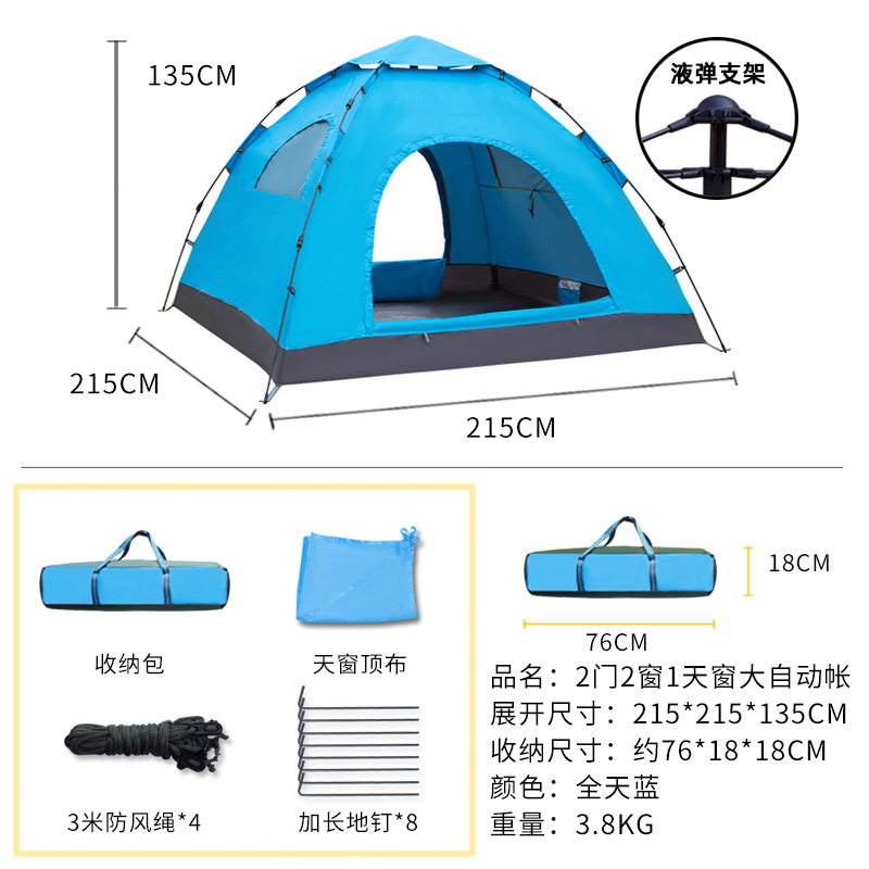 Upgraded hydraulic 2 doors and 3 windows all sky blue  + ¥75.00 
