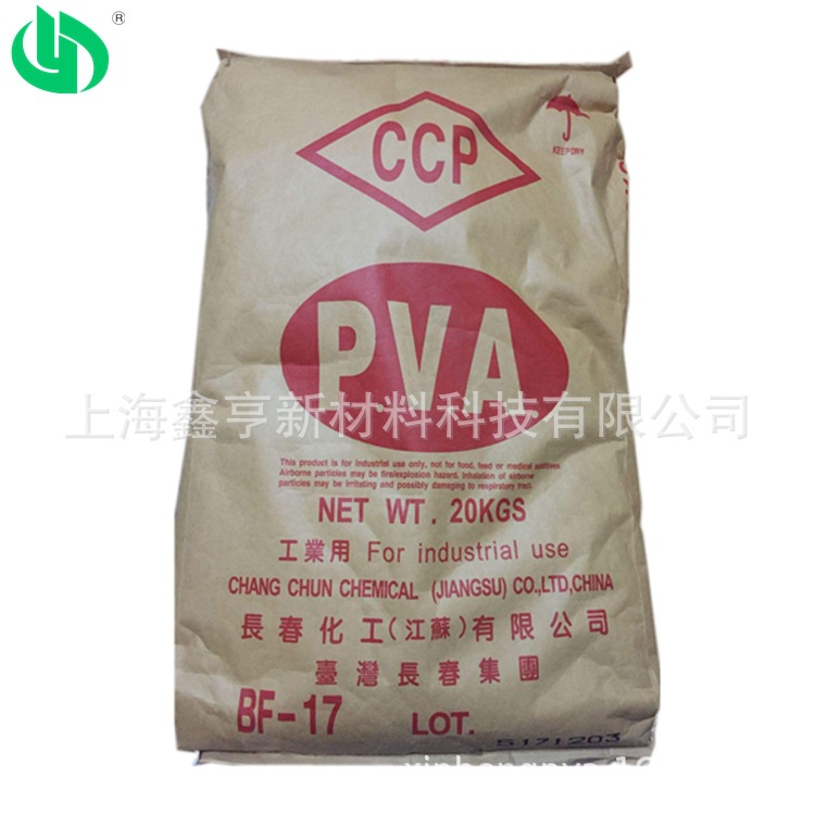 台湾长春聚乙烯醇PVA,BF-17(1799),溶液透明，无气味