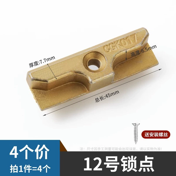 6.5mm, 7.7mm