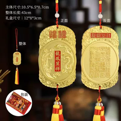 Wish Card for the Year of | Car hanging