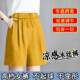 Plus-Size Thin Ice Silk Commuter Shorts for Women, Summer Casual Knee-Length Wide-Leg Pants, High-Waisted Slimming A-Line Skirt Shorts for Plus-Size Women