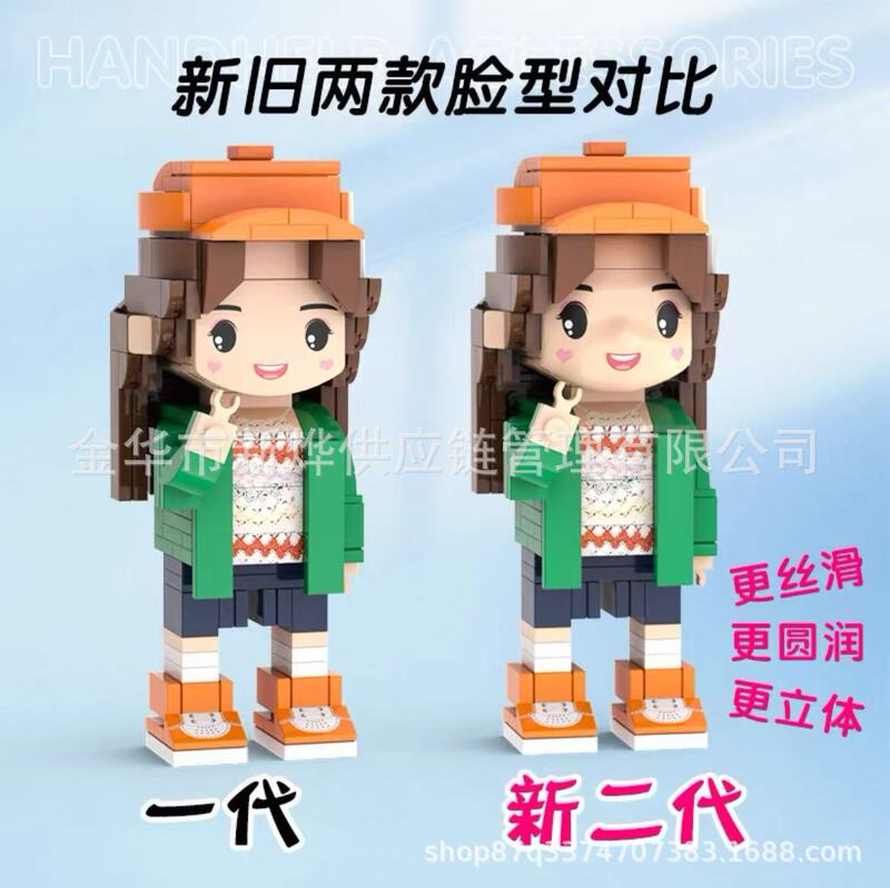 DIY积木人像照片玩偶情侣周年毕业生日纪念礼物品乐高手办定制|undefined