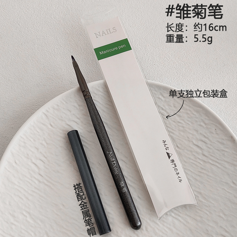 跨境美甲笔刷套装日式彩绘笔画花拉线笔方圆光疗笔晕染渐变笔便携|undefined