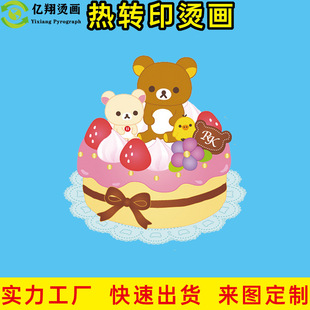 ���Dӡ�C�����ƿ�ͨ�p�����N��ʽA��ӡ���D���C�y�C��C荿ɠC