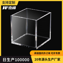 一体式透明亚克力盒子展示盒制定有机玻璃手办模型防尘收纳盒批发
