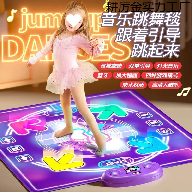 Динамическая игрушка с музыкой для зала танцев, Bluetooth