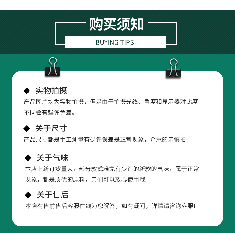 相框线条详情_15