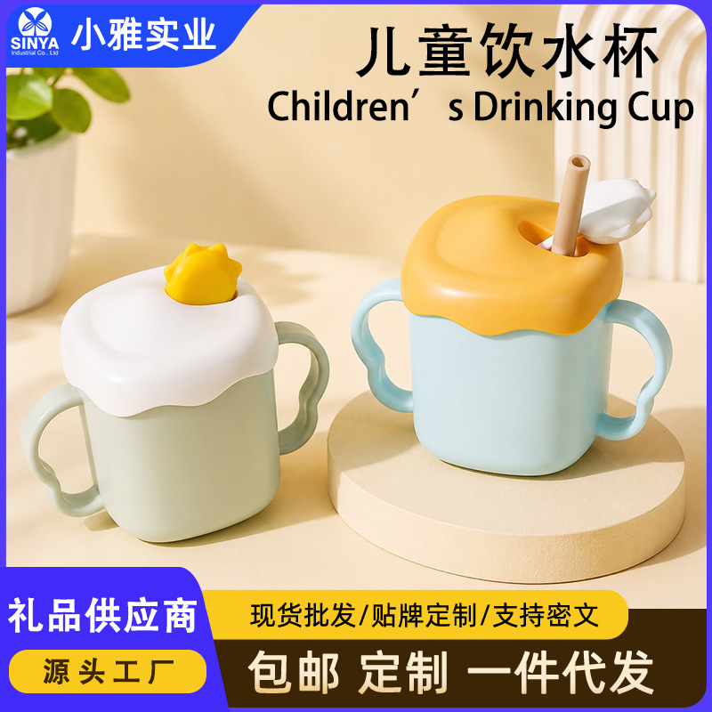 Children's Water Cup, Milk Cup, Graduated Cup, Anti-Fall Infant Straw Cup, Large Capacity Baby Learning Drinking Cup Wholesale