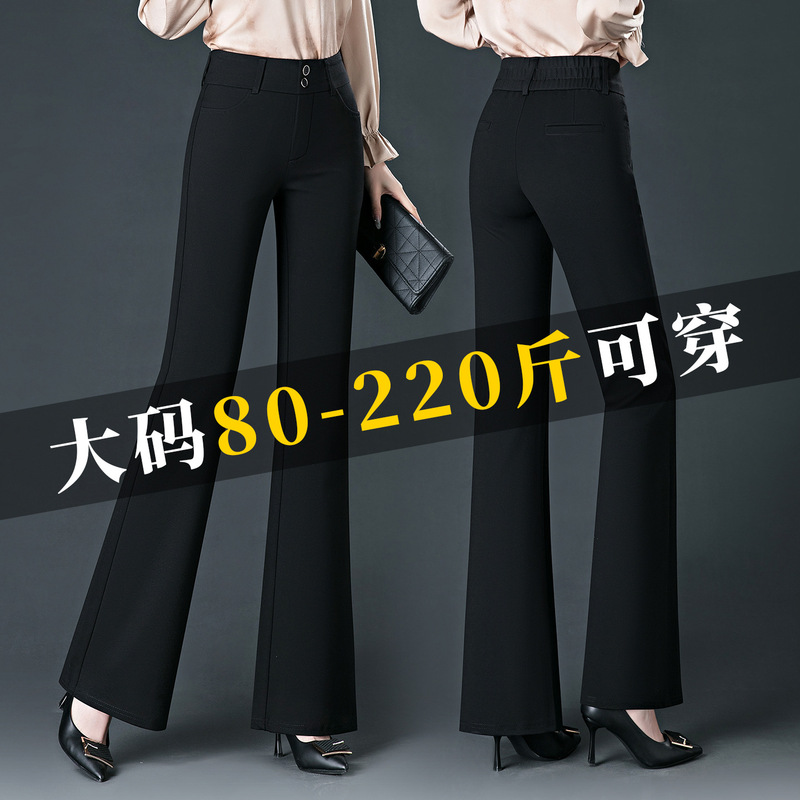 Women's Spring and Autumn New Fashion Flared Pants, Stylish Mom-Style Suit Knit Pants, Casual Loose Long Pants 9X