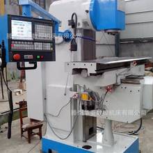 华菱数控机床 供应  铣床x5136  四轴旋转台升降台铣床