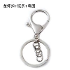 4 section chain silver