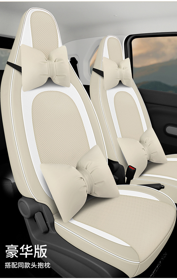 23-24 Pentium Pony Special Car Seat Cover All Seasons Universal Full Cushion Leather Perforated Seat Cover