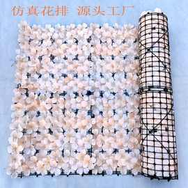2025绣球绢花婚庆背景墙定型户外围籬笆花艺场景布置仿真绣球花