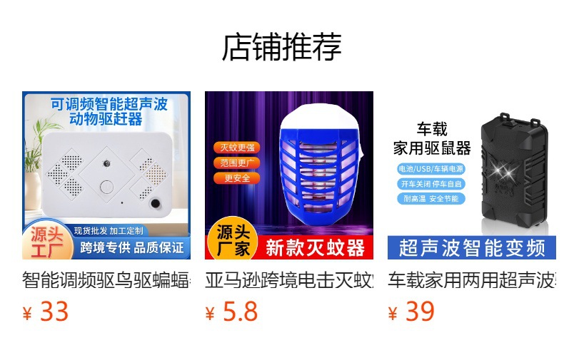 New Air Purifier Negative Ion Dust Removal Haze Elimination Fast PM2.5 Reduction Plug-in Indoor Use Cross-border Best Seller