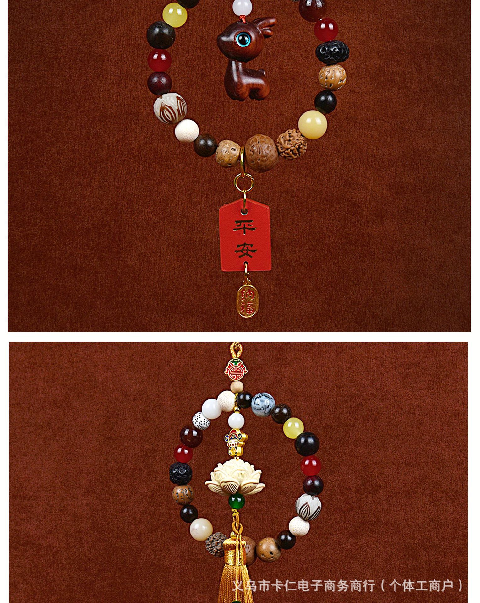 Eighteen Seed Car Pendant for Safety, Temple-Style Car Ornament with a High-End Feel, Bodhi Eighteen Seed Multi-Treasure Buddha Beads for the Car Interior
