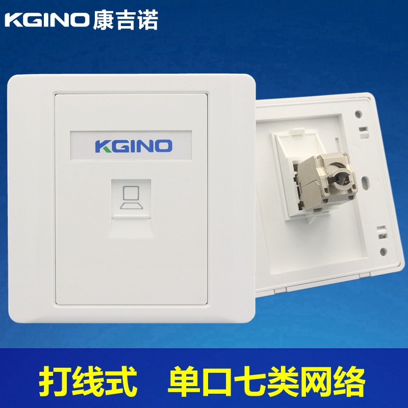 86型单口网络面板一位屏蔽七类电脑信息插座CAT7万兆网线宽带墙插