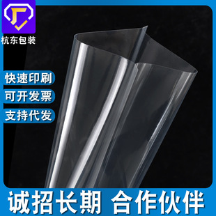 Nylon vacuum packaging bag thickened three side seal compression bag smooth food sealed bag transparent wholesale