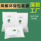 Supply Huawei mobile phone adapter degradable plastic bags compostable biodegradable PLA degradable bags