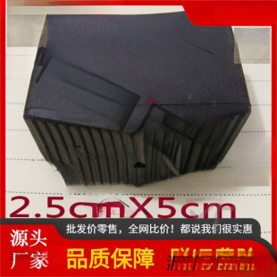 Special Accessories for Household Foldableing Herringbone Ladders and Stairs, Square Foot Covers with Inner Diameter of 5*2.5cm, Non-Slip Foot Pads