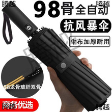 ȫ�Ԅ�98������ۯB̫ꖂ�Ӵ����꿹�L���÷���W�����⾀��ꖂ�