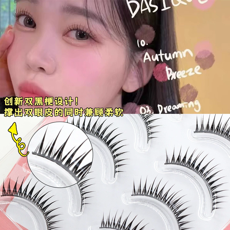 Self-adhesive multi-use false eyelashes for eyelashes, new collection