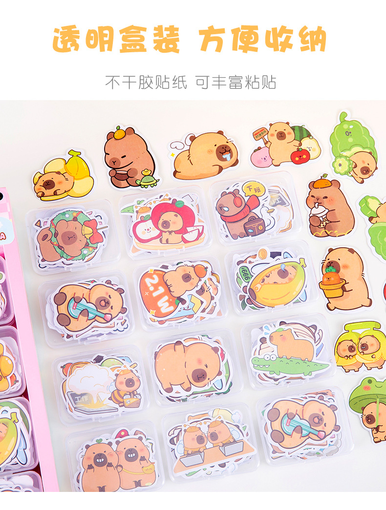 卡皮巴拉贴纸_04.jpg